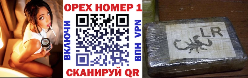 Где можно купить наркотики Кулебаки ГАШИШ  СОЛЬ  NBOMe  Конопля  КОКАИН  Мефедрон 