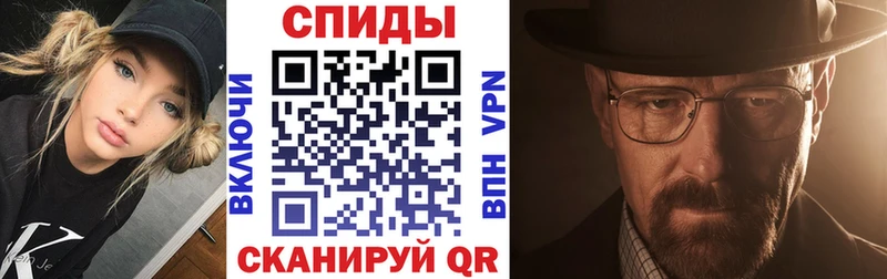 ОМГ ОМГ вход Кулебаки АМФЕТАМИН Розовый магазин