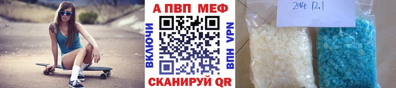 APVP Crystall  площадка формула  Кулебаки 