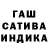Cannafood конопля Vertart 444