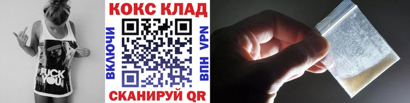 Cocaine VHQ  где продают наркотики  Кулебаки 