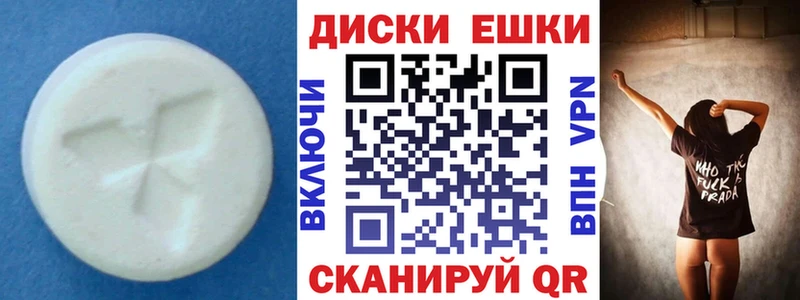 Экстази 300 mg  ссылка на мегу ССЫЛКА  Кулебаки 
