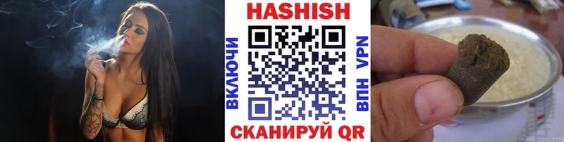 Гашиш гашик  Кулебаки 
