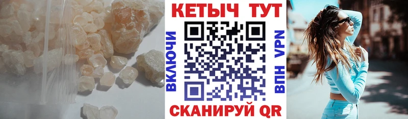 КЕТАМИН VHQ где найти наркотики Кулебаки