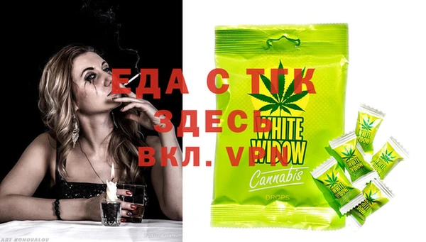 таблы Алексеевка