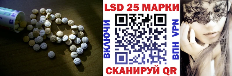 ЛСД экстази кислота  наркотики  Кулебаки 