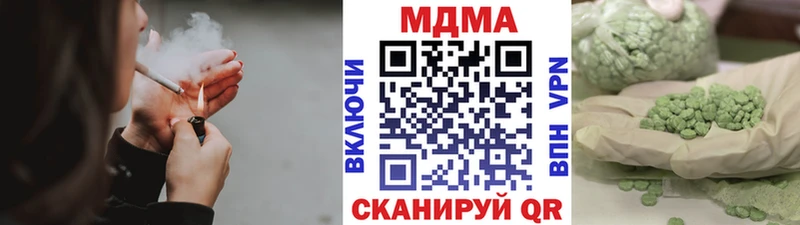 купить закладку Кулебаки MDMA молли