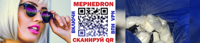 Меф VHQ  Кулебаки 