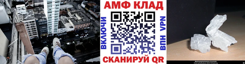 маркетплейс как зайти  Кулебаки  Первитин винт 