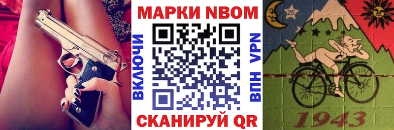 OMG вход  Кулебаки  Марки 25I-NBOMe 1500мкг 